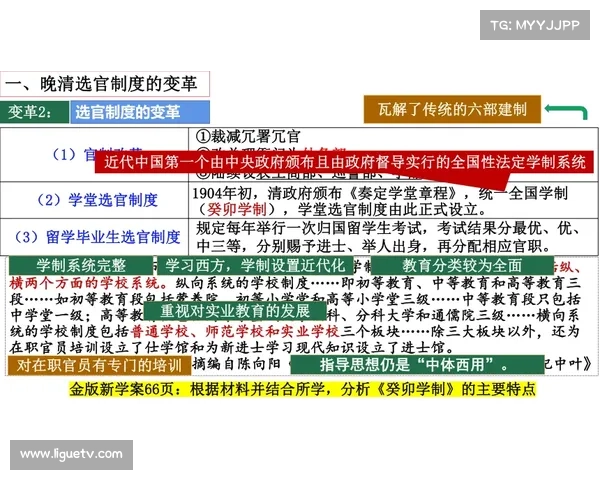 “草原村排”成功探索“民办官推”模式，入选国家“三大球”精品案例