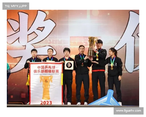 乒超联赛收官不落幕,温情与成长写就别样精彩 乒超联赛收官不落幕,温情与成长写就别样精彩